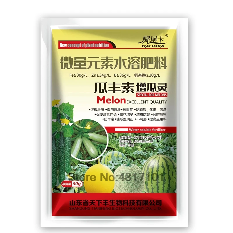 Plant Fertilizer 30g Watermelon melon amino acid water-soluble foliar fertilizer Rooting flowering fruit expansion sweetness yield increase