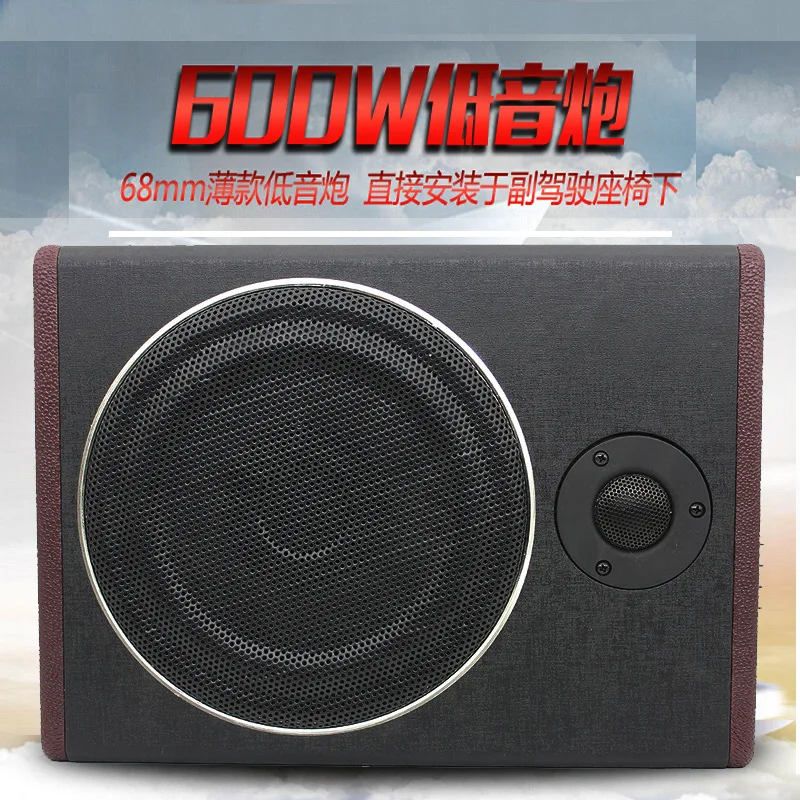 8inch Car Audio Modified Ultrathin Subwoofer Highpower 12v With High