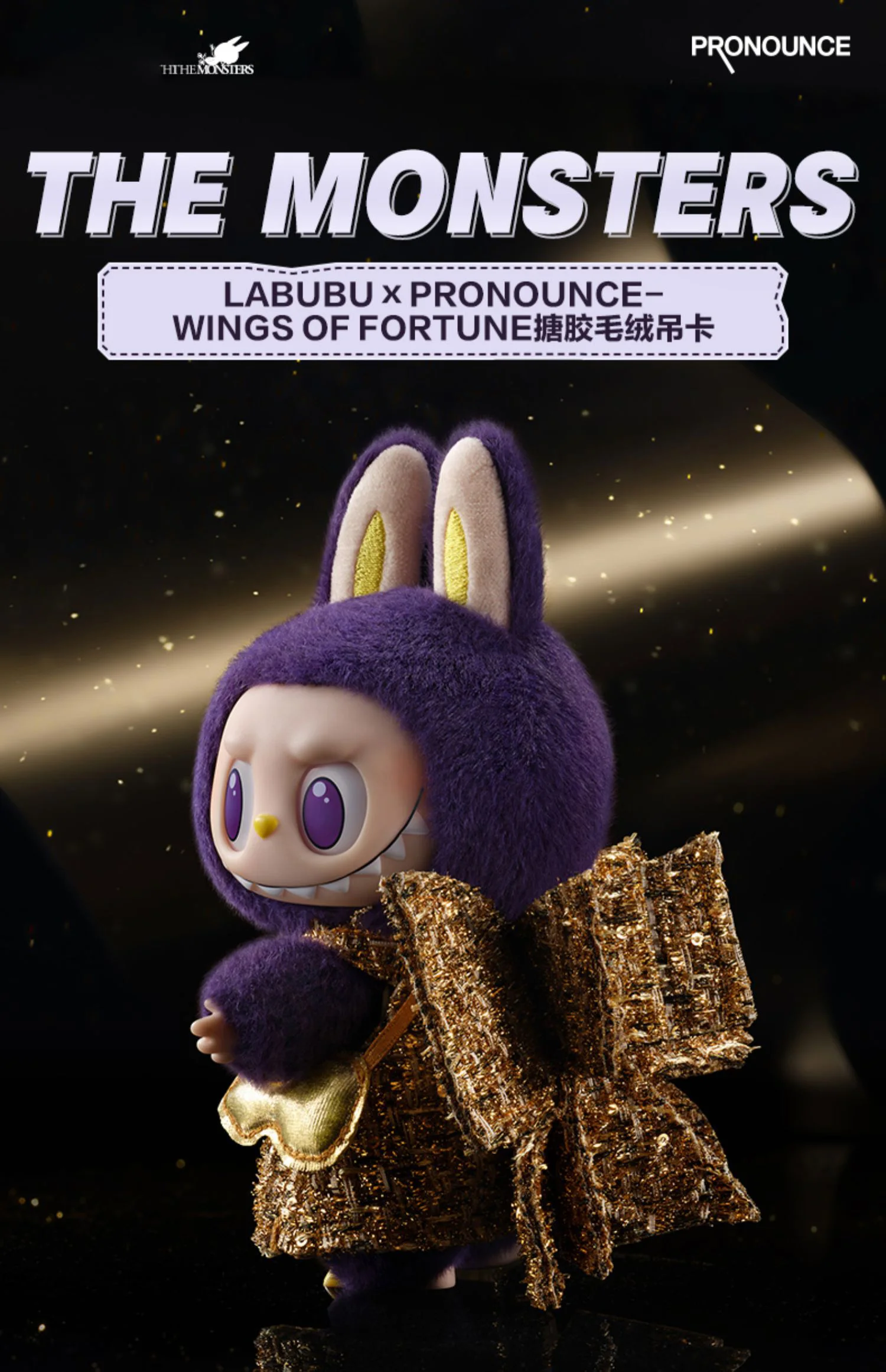 正規品 LABUBU PRONOUNCE WINGS OF FORTUNE2個 LABUBU × PRONOUNCE WINGS OF FORTUNE ラブブ｜Yahoo!フリマ（旧