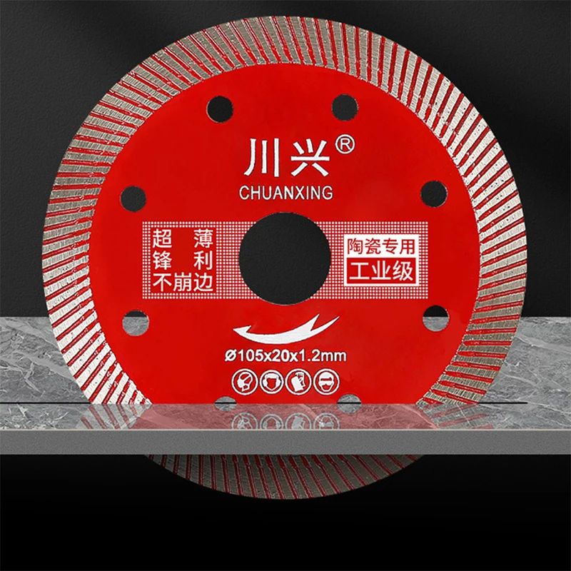 스톤 도자기 타일 세라믹 건식 습식 절단 톱날, 다이아몬드 절단 디스크, 초미세 주름 타일 절단 디스크