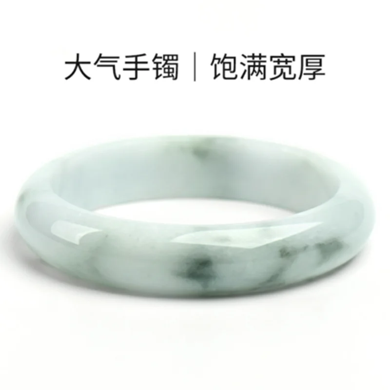 

Myanmar Mine Timber Floating Flower Bracelet Women's Crafts Jade Bracelets Certificate Wholesale