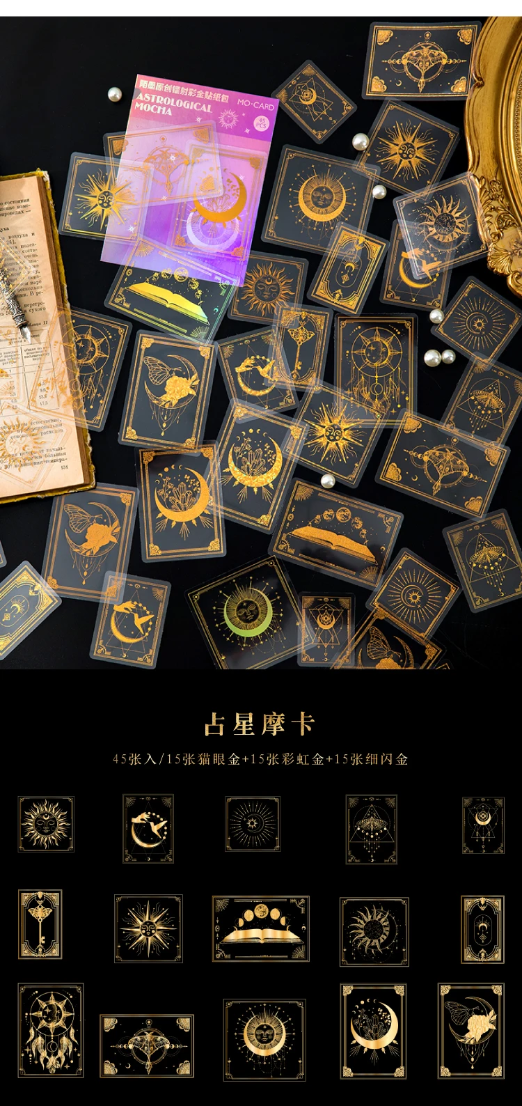 Description Picture 4 of item45 pcs/pack Golden Secret Realm Vintage Stickers Flower Butterfly Carved Lace Snowflake Decorative Paper for Gift Scrapbooking
