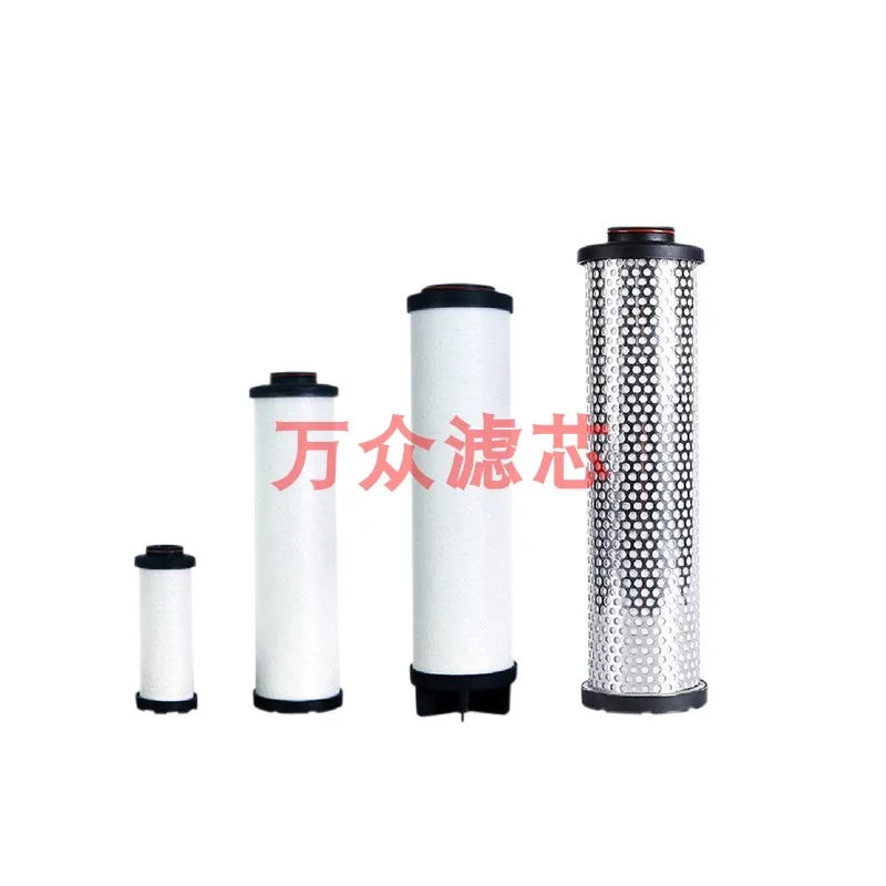 

YUKA Hongrijia Cold Dryer Pipe Precision Filter Cartridge L080 L145AA L145AO L145AX L145P