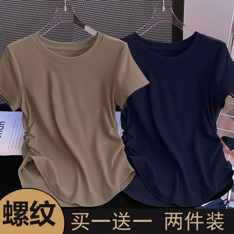 Mocha color + royal blue