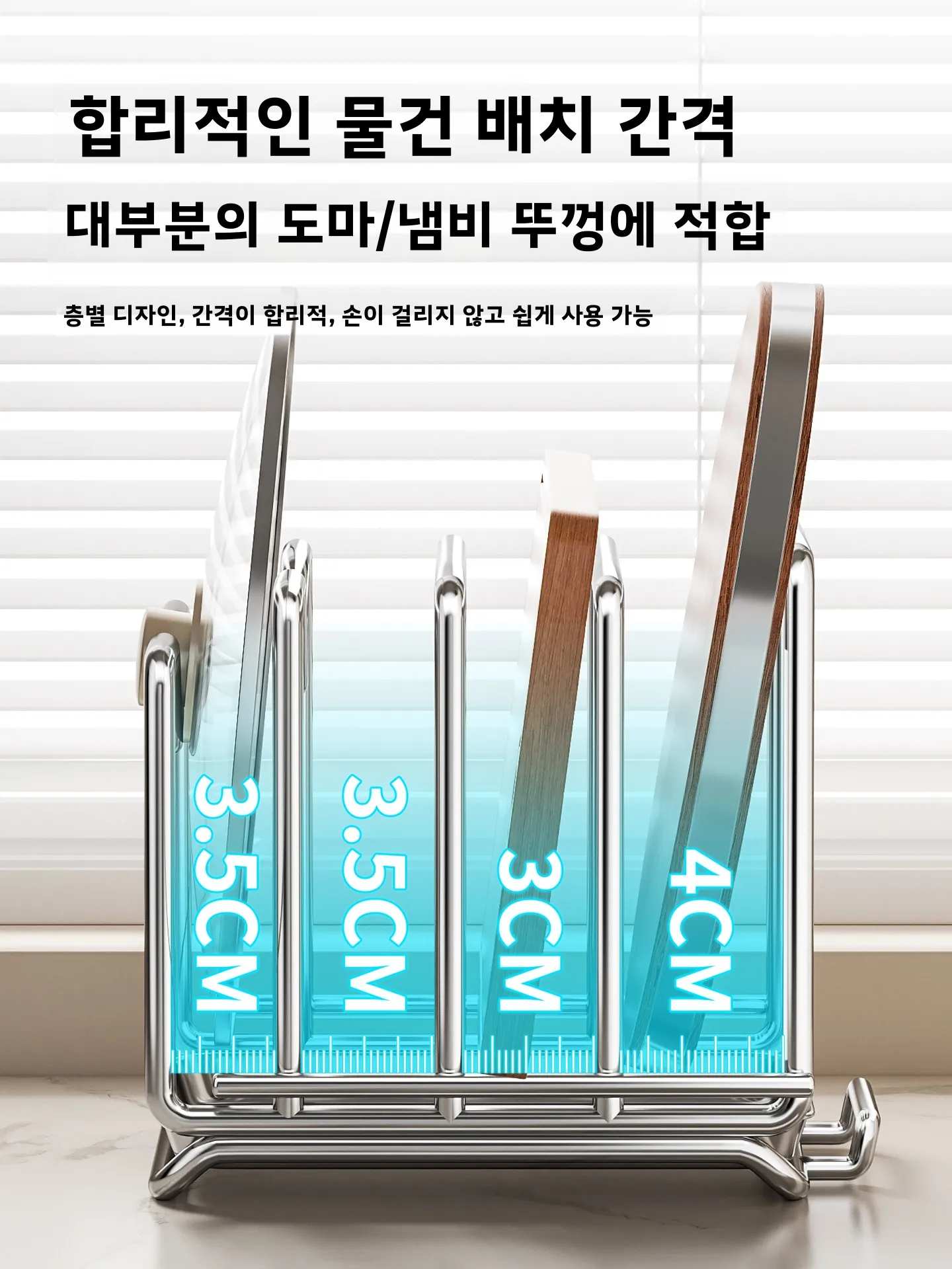 304 스테인리스 스틸 주방 칼꽂이 다기능 수납 홀더 도마 냄비뚜껑 일체형 조리기구 정리대