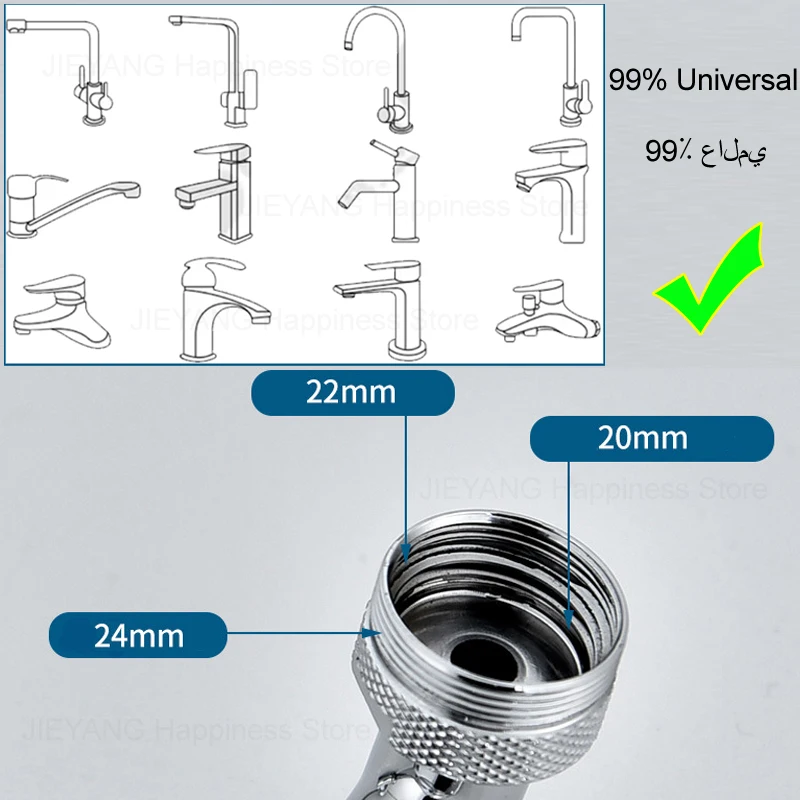 1080&deg;Rotatable Faucet Spray Head Wash Basin Kitchen Tap Extender Adapter Universal Splash Filter Nozzle Flexible Faucets Sprayer faucet aerator faucet extender