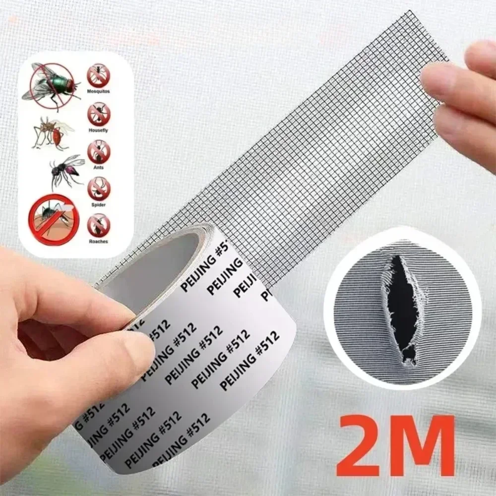 Net Hole Repair Subsidy Waterproof Window Screens Repair Tape Self-adhesive Net Patch Anti-Insect Mosquito Mesh Broken