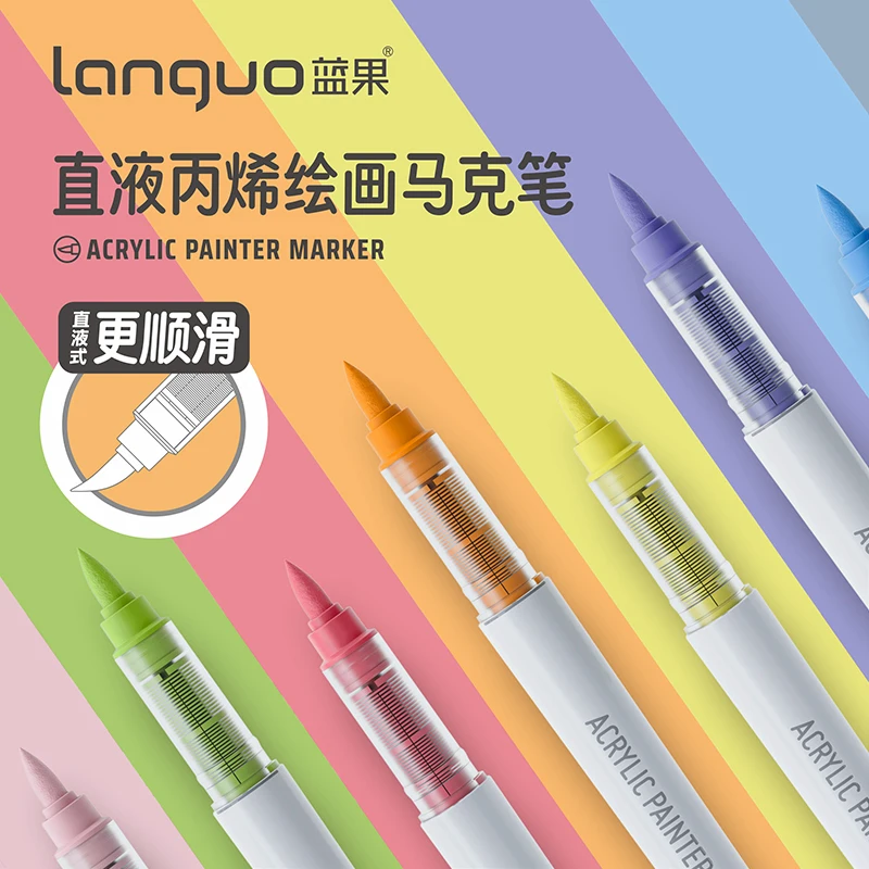 Languo acrylic marker pen soft head painting  can be stacking color intelligent control ink color pens 9 color student brush set 6
