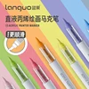 Languo acrylic marker pen soft head painting  can be stacking color intelligent control ink color pens 9 color student brush set 6