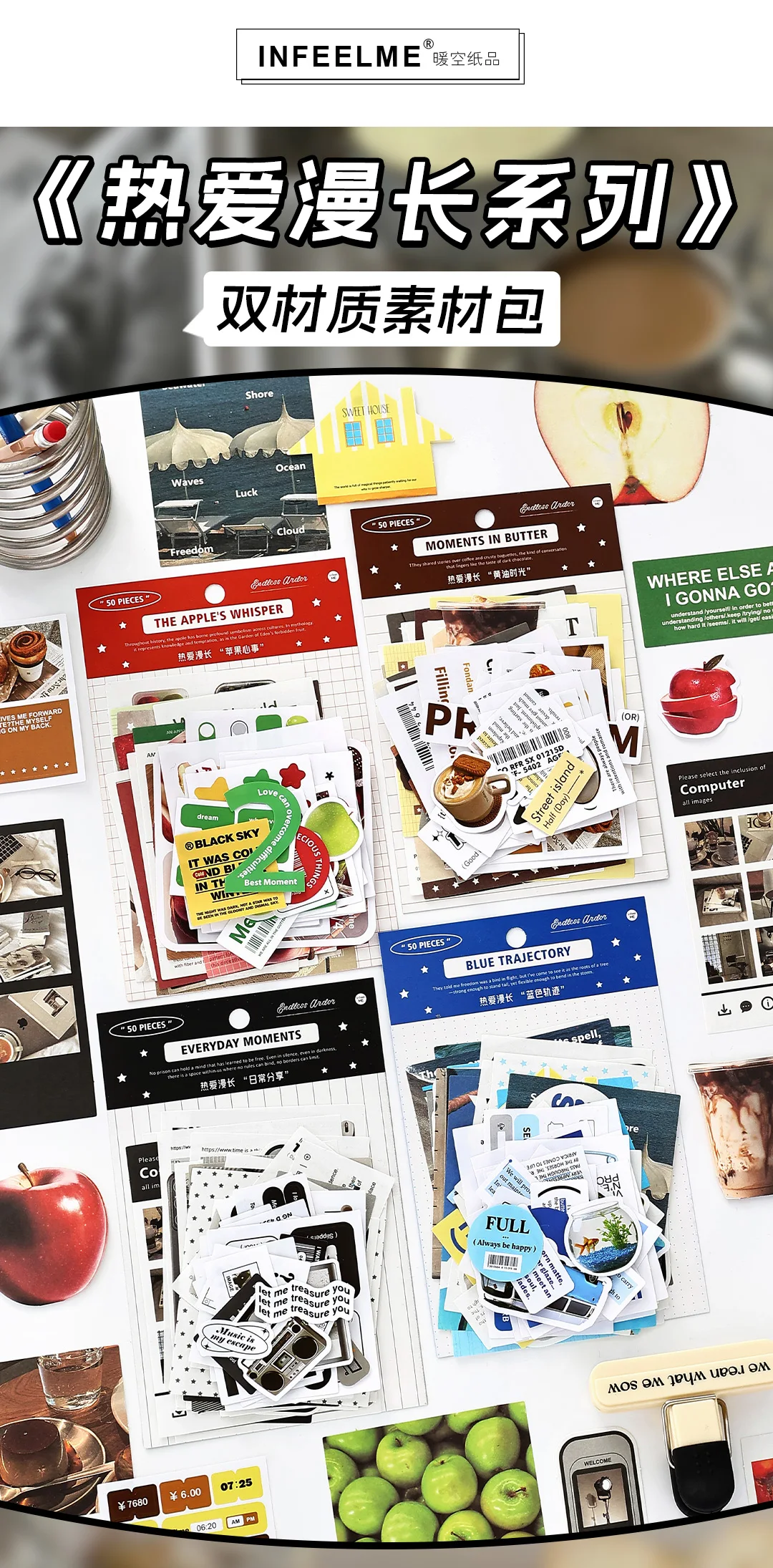 50pcs Retro Ins Journal Decorative Material Sticker Pack Creative Handbook Collage DIY Diary Album Scrapbook Aesthetic Supplies