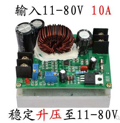 

FREE SHIPPING DC-DC input module of solar output voltage adjustable step-up 12-80V L 12-80V 800W high power