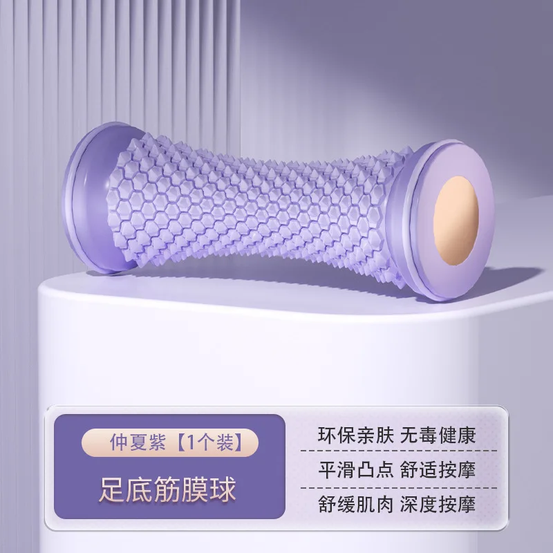 Yoga Fascial Ball Foot Massage Wheel Soles Tendons Dredging Roller Training Multi-function Exercise To Relax Muscles
