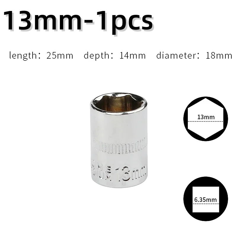 13mm-1pcs