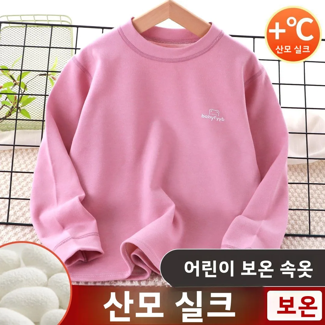 어린이 보온 실크 속옷 뼈없는 벨벳 홈웨어 잠옷 봄 가을 남녀공용 중대형 어린이