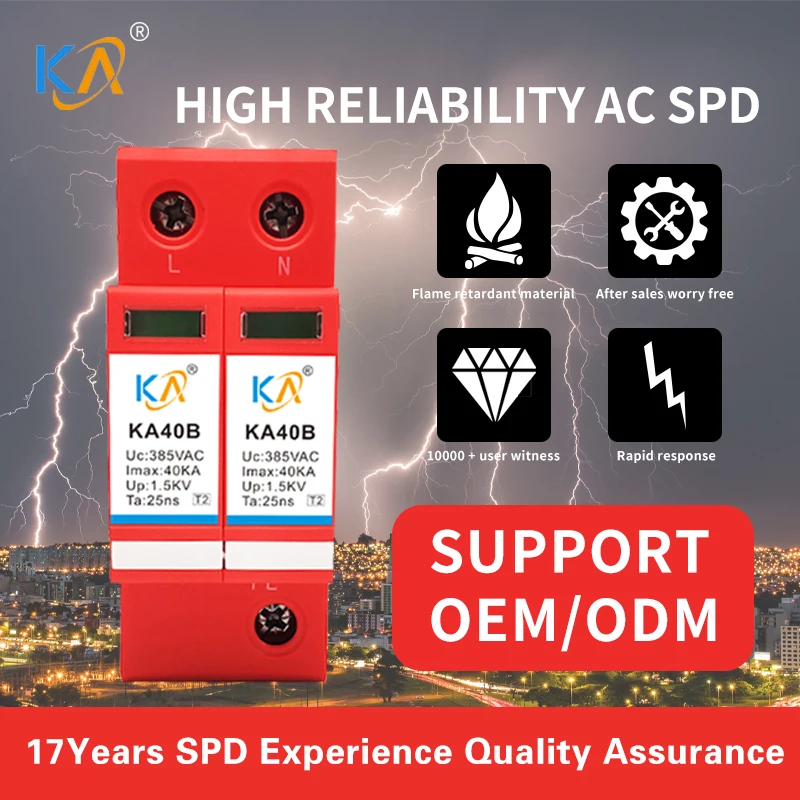 high quality grade C40 ka standard ac power single-phase 220 v power supply prevents thunder lightning protection module