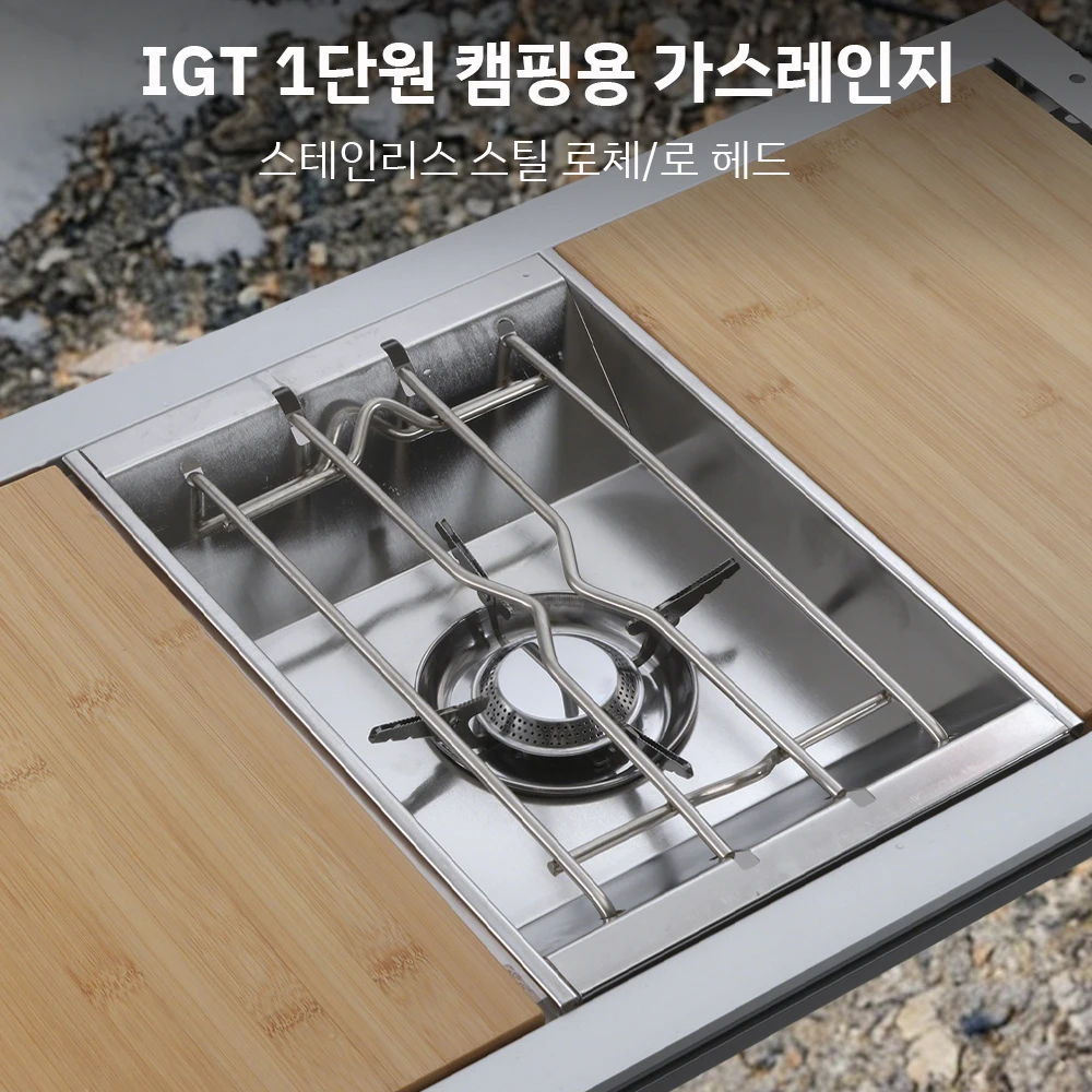 Pandatour IGT Camping Stove Image 41