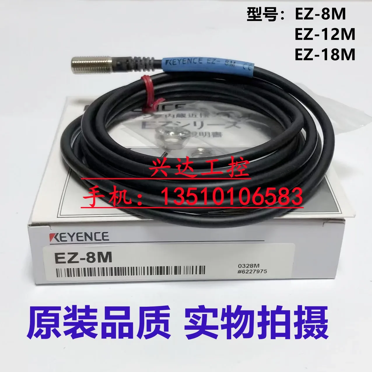 

KEYENCE EZ-8M EZ-12M EZ-18M 100% new and original