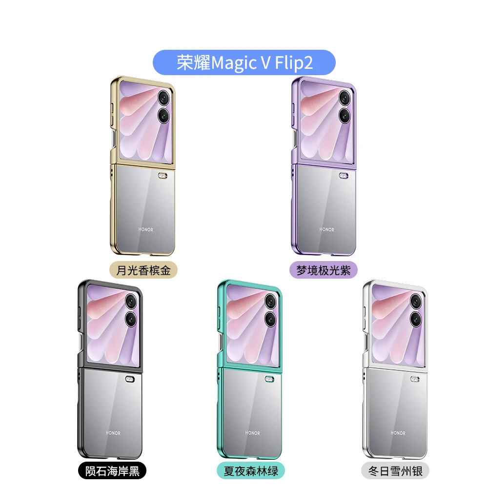 Solid Color Electroplating Frame Drop-Resistant Case Cover