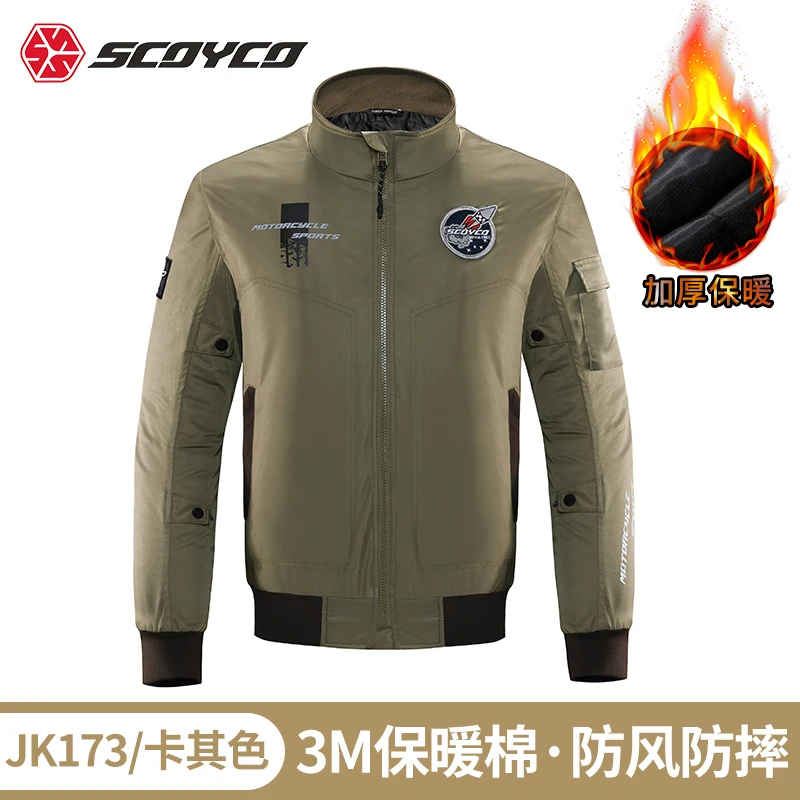 SCOYCO ܿ ̵ Ƿ, β  Ż ȣ , ߶    Ŷ, JK173
