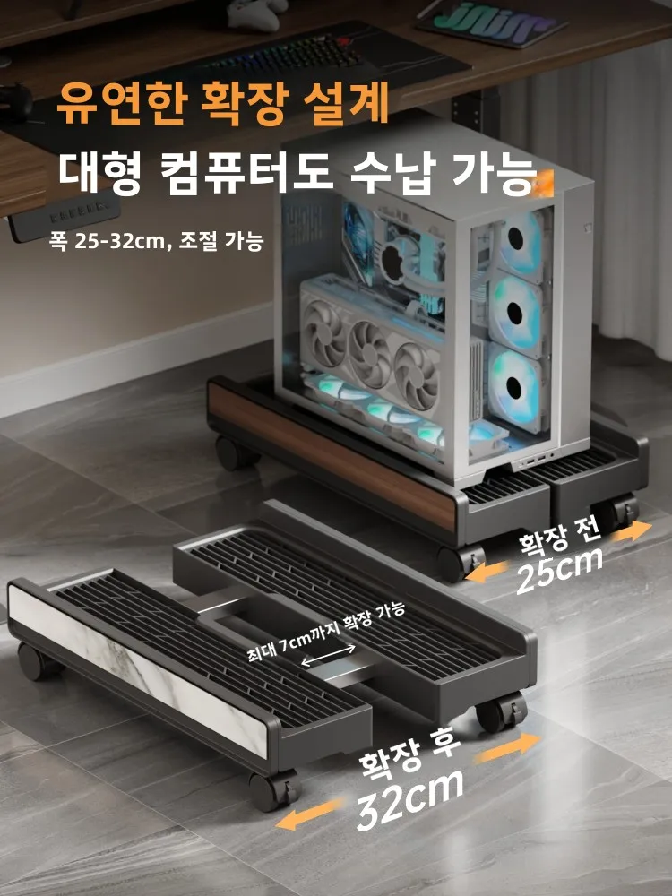 데스크탑 컴퓨터 메인 보드 브래킷 바퀴가 있는 이동식 열 방출 케이스 베이스 플랫폼 스탠드 정리 도구