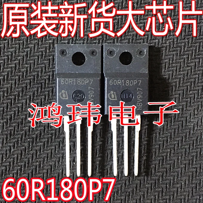 

Free shipping IPA60R180P7S 60R180P7 TO-220F 10PCS