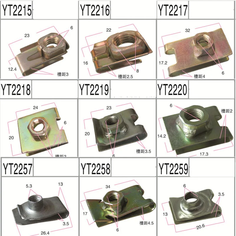 

Automotive Fasteners, Clips, Metal Iron Welded Nuts, Screw Holders for License Plates, Screw Holders, 10 Pieces, 3-6mm Aperture