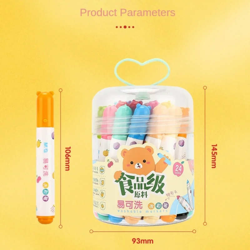 M&G 24-Color Washable Children Watercolor Pencils Food-Grade Tapered Tip Paintbrushes for Kindergarten Painting Hand-Drawing