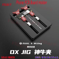 حامل بورد يونيفرسال 2UUL & MiJing BH01 OX JIG 5