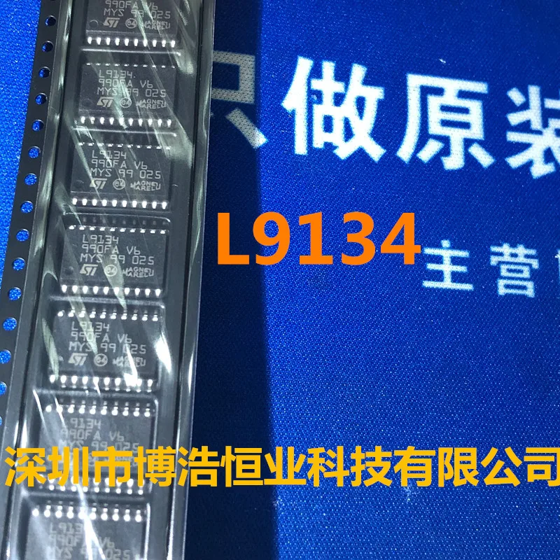 

10piece NEW L9134 IC IC chipset Original