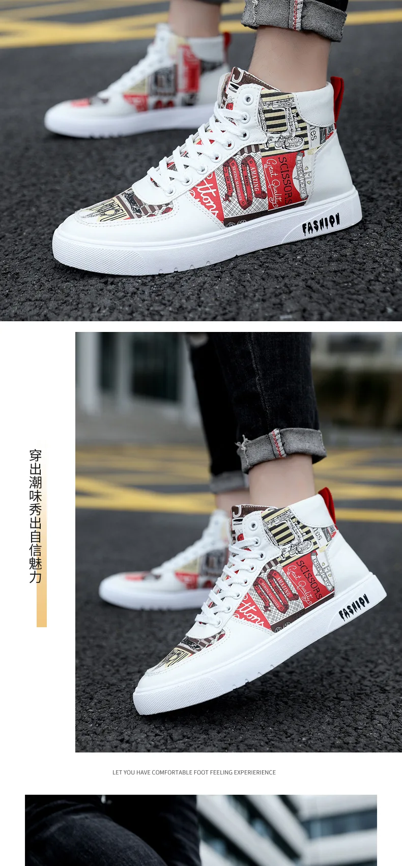 Description Picture 6 of itemMen's Casual Skateboarding Shoes High Top Sneakers Sports Shoes  Breathable Hip Hop Walking Shoes Street Shoes Chaussure Homme