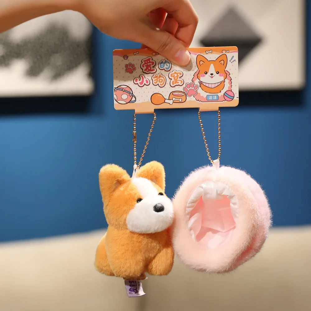 강아지 인형 강아지 둥지 플러시 키체인 가방 참 장식품 봉제인형 코기 인형 플..