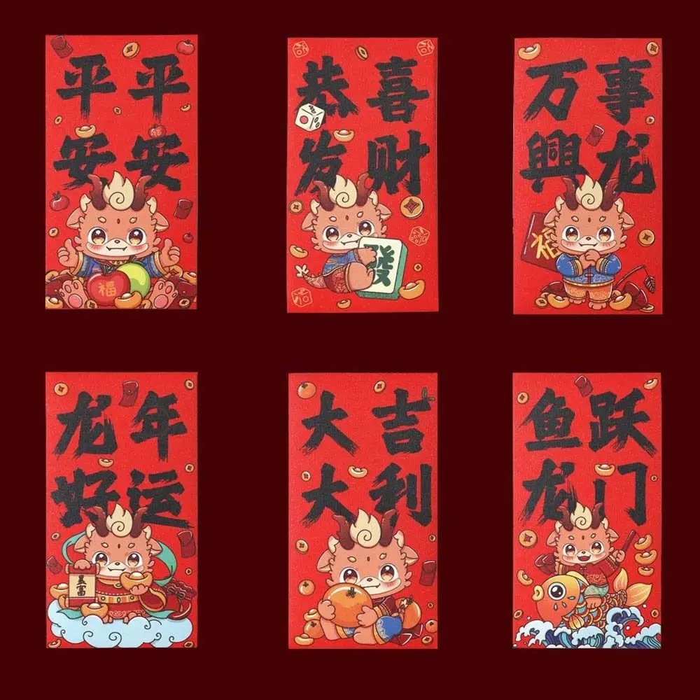 Рисунок 3 - декоративный конверт в виде китайского