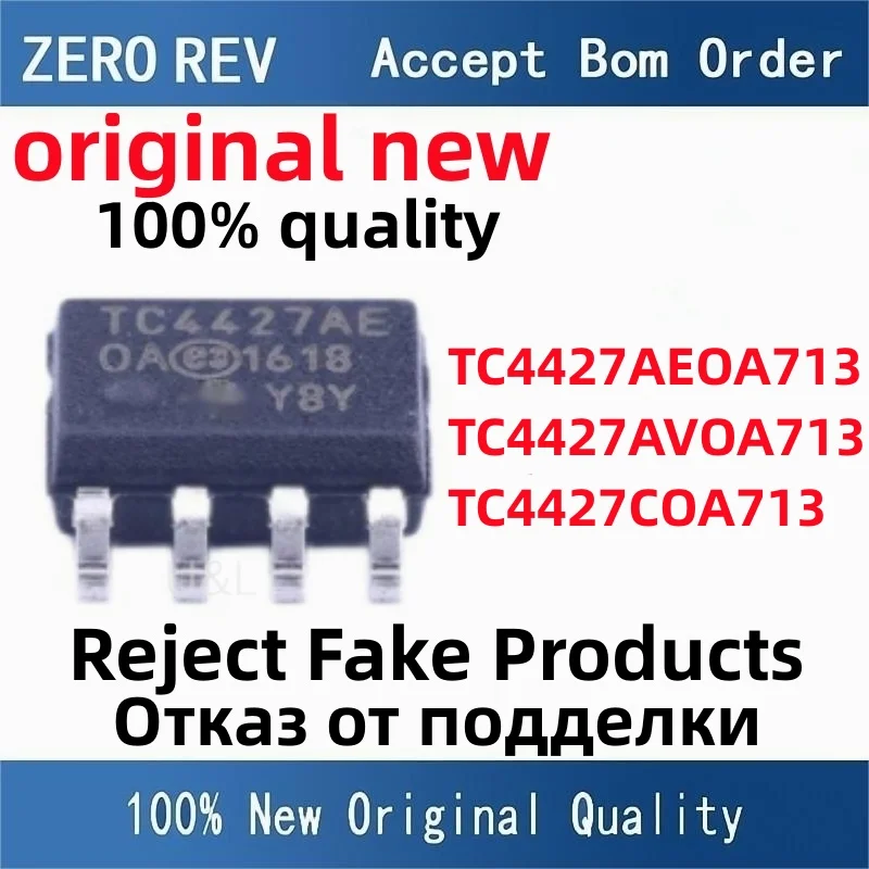 

5Pcs 100% NewTC4427AEOA713 TC4427AE TC4427AVOA713 TC4427AV TC4427COA713 TC4427C SOIC-8 SOP8 Brand new original chips ic