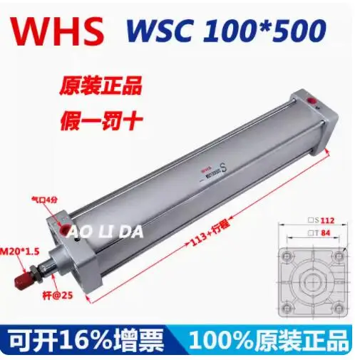WHS Ǹ WSC 100*350 6 WSC 100*50 WSC 100*300 WSC 100*100 WSCJ-100 * 50-50 WSC 100*150 WSC 100 * 450-S WSC 100*2000 2