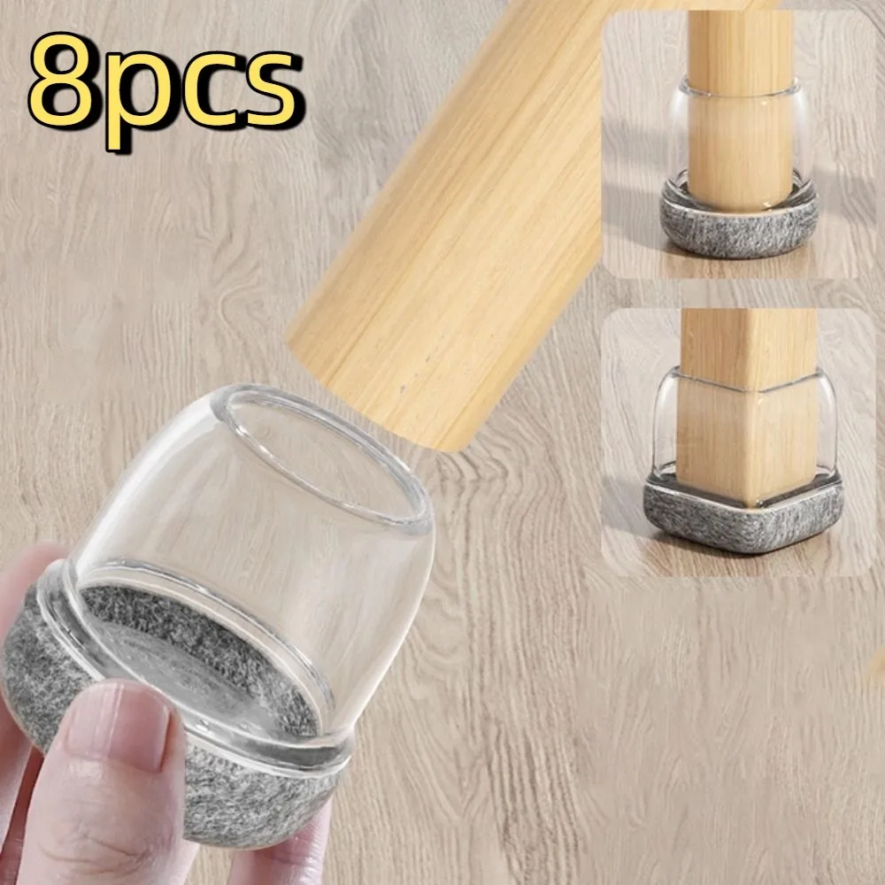 8pcs Non-slip Chair Leg Floor Protectors Wear-resistant Resilient Furniture Feet Pad Scratch-proof Thickened