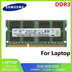 High-Performance Samsung DDR3/DDR3L Laptop RAM - SO-DIMM, 8GB/4GB/2GB, 1333-1866MHz, 1.35/1.5V - 2PCS 1.5V 8GB 1333