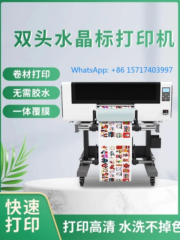Fully automatic roll small printer with film covering and material collection integrated