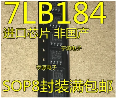 

Бесплатная доставка 100 шт. 7LB184 SN75LBC184DR SOP8