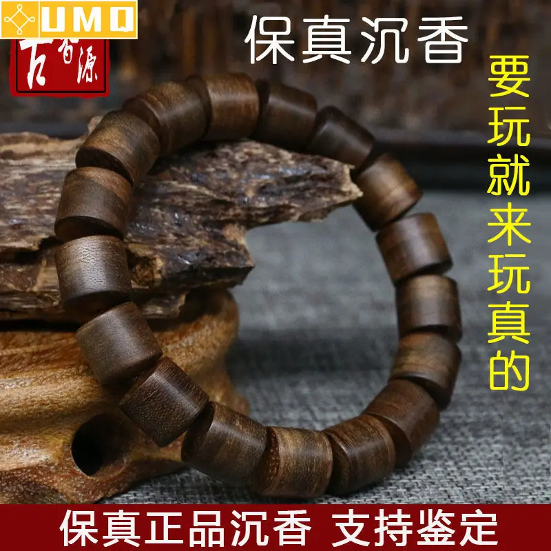 UMQ High Quality Natural Wood Dalagan Agarwood Indonesia Agarwood Bracelet Old Material Fragrant Raw Timber Material Beads 9mm