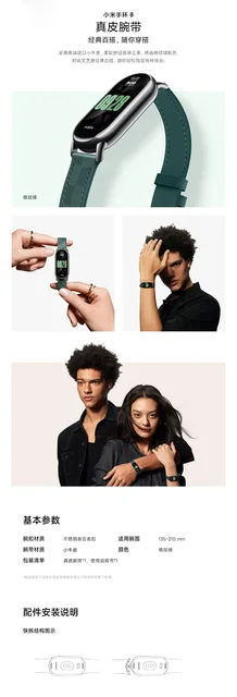 Cinturino In Nylon Per Xiaomi Smart Band 9 E 8 - Regolabile, Comodo E Sportivo - Foto 5