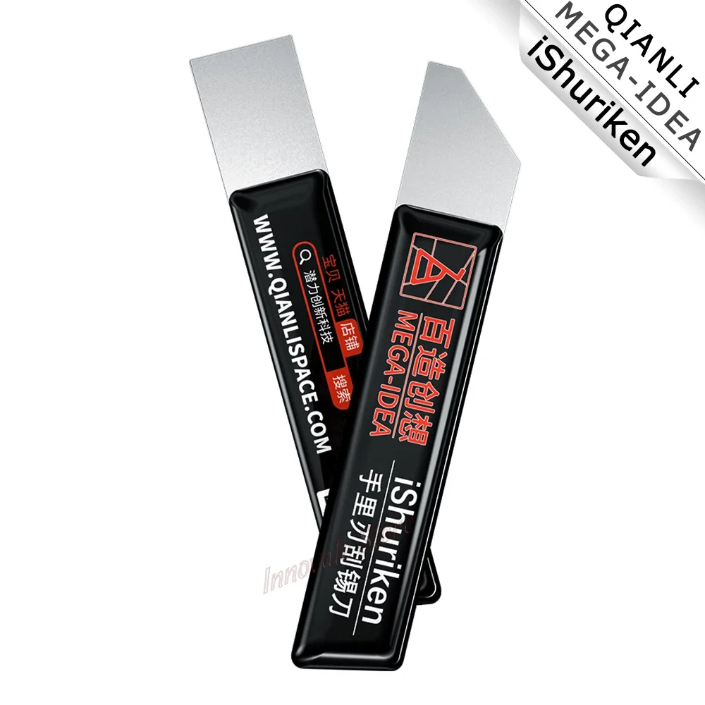 

QIANLI MEGA-IDEA iShuriken Scrape solder paste T0.2mm BAIZAO flat oblique mouth Plant ball plant tin scraping tin knife