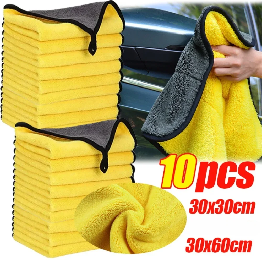30/60cmCar Wash Towels Cleaning Cloth Absorbent Dry Cloth General Purpose Microfiber Thickened Yellow microfiber towel,microfiber cleaning cloths,microfiber car towel,microfiber towels,microfiber washing towel,car washing towel,car drying towel