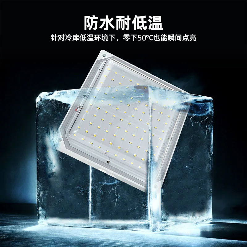 cold-storage-light-led-freezer-lamps-waterproof-50℃-ceiling-light-cold-resistant-explosion-proof-three-proof-bathroom-boat-lamp