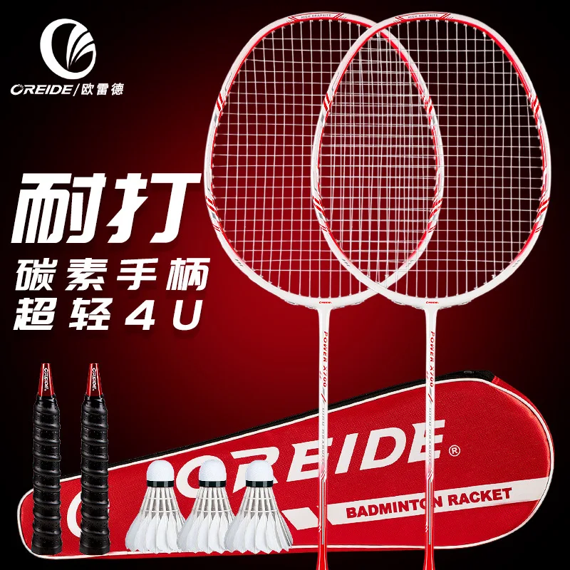 

4U Carbon Fiber Oreide Badminton Rackets 18~24 LBS Effensive and Defensive Amateur Beginner Oreide Badminton Rackets
