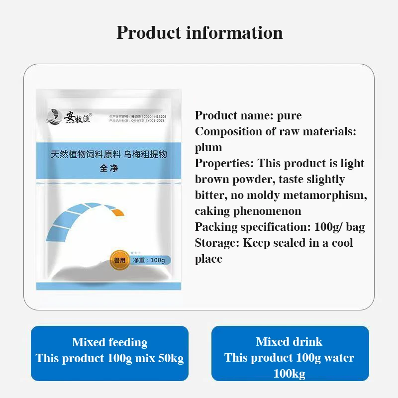 Livestock Poultry Pigs Chickens Fleas Ticks Blood-sucking Worms Internal and External Deworming Anti-inflammatory 100tablets pet deworming