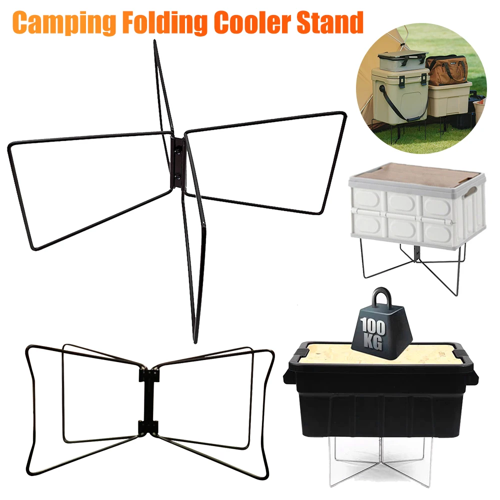 Outdoor Ice Box Holder Camping Folding Cooler Stand Aluminum Alloy Box Stand Portable Storage Boxes Shelves for Travel Cooking