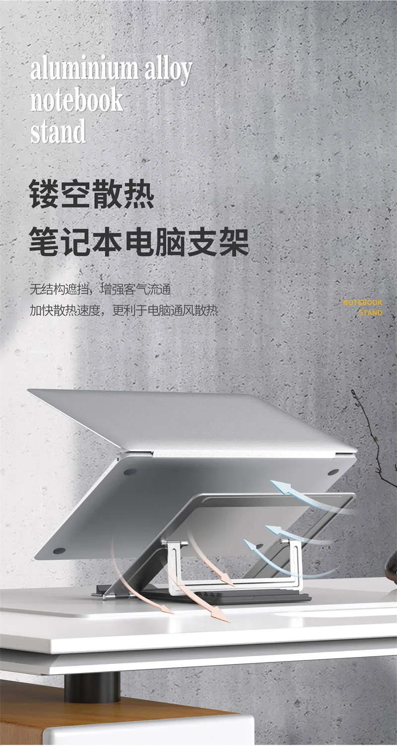 Description Picture 5 of itemPortable Folding Laptop Stand Invisible Ultra-thin Integrated Creative Multifunctional Lifting Laptop Stand ApplicableToStudents
