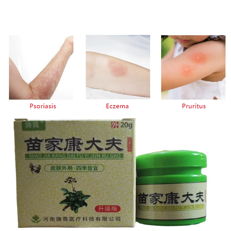 Psoriasis Cream 10g Chinese Herbal Ointment Psoriasis Ointment 7g