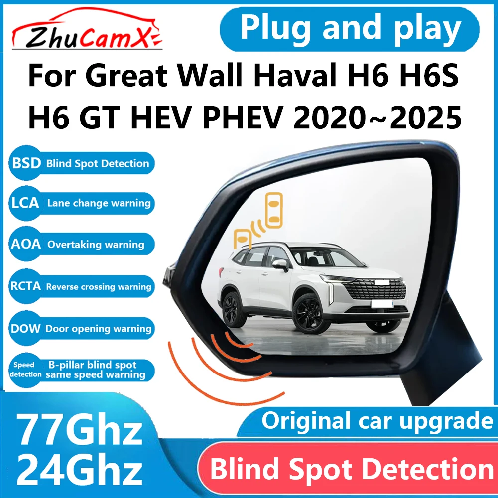 for Great Wall Haval H6 H6S H6 GT HEV PHEV ~ BSD Blind Spot Detection Sensor Radar Driving Warning Assistance System