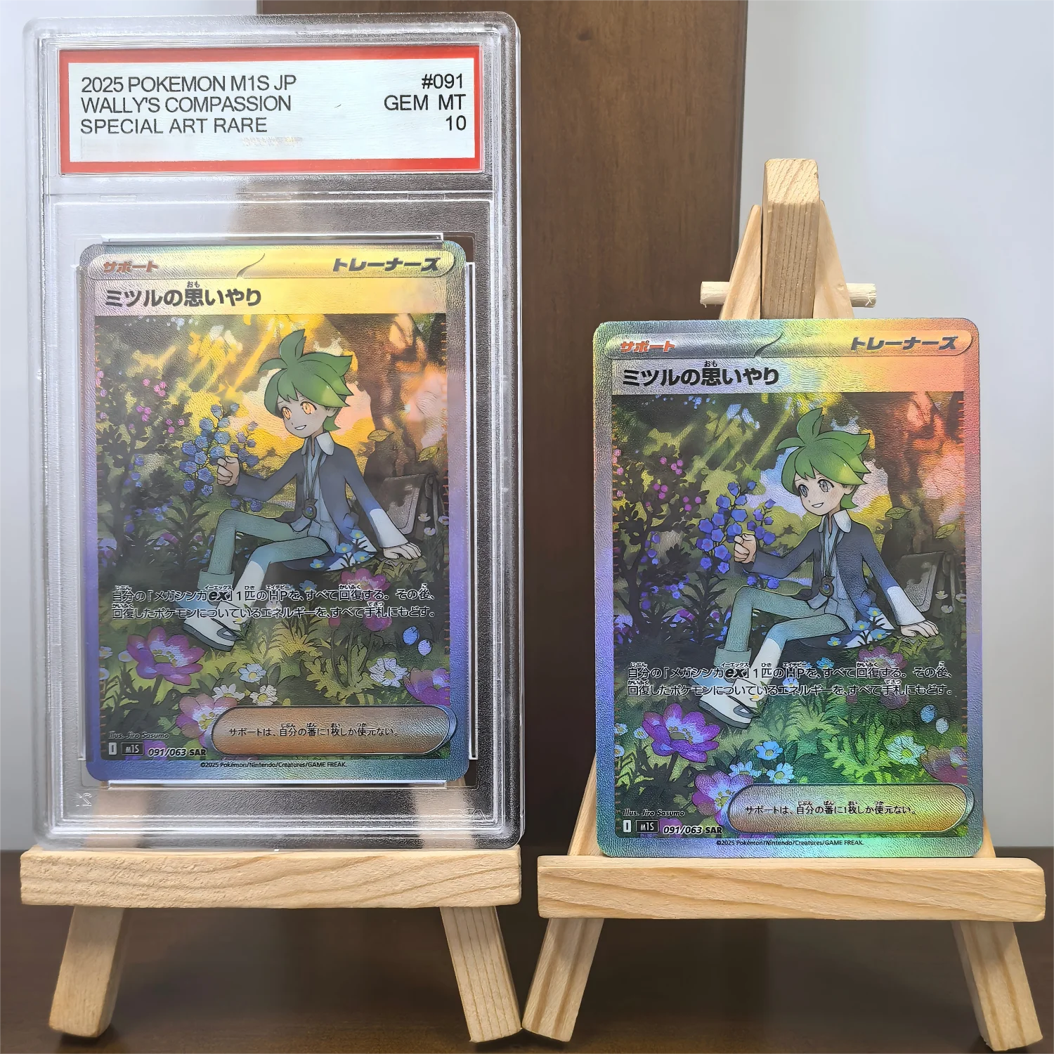 PTCG 2025 POKEMON JAPANESE M1S-MEGA SYMPHONIA #087 MEGA GARDEVOIR